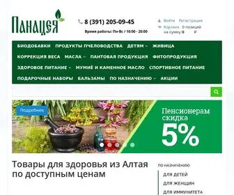 PNC24.ru(Интернет) Screenshot
