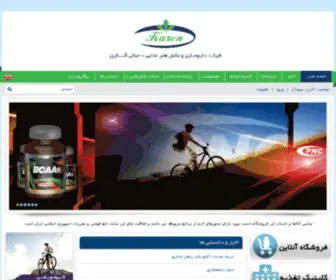 PNCsport.com(شرکت کارن) Screenshot