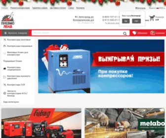 PnevMoland.ru(Продажа оборудования (компрессоры) Screenshot