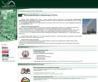 PnevMotrubka.ru(Пневмоцилиндры и пневматика VESTA) Screenshot