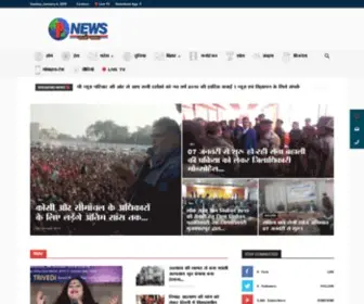 Pnews.in(Public News Network) Screenshot