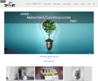 PNF-CO.com(پیام) Screenshot