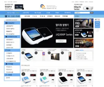 PNGkorea.com(영상솔루션) Screenshot