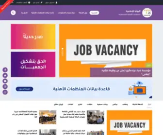 PNGoportal.org(شبكة) Screenshot