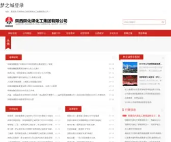 Pniis.com(梦之城登录【AG83195.com】只收录高人气、口碑好、在线) Screenshot