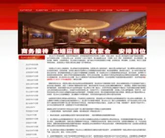 Pningseo.com(世爵娱乐平台在线客服) Screenshot