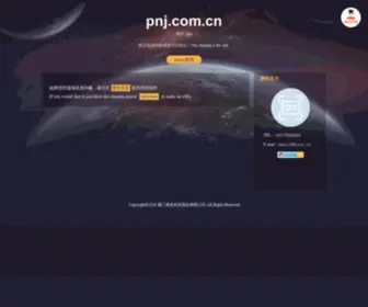PNJ.com.cn(PNJ) Screenshot
