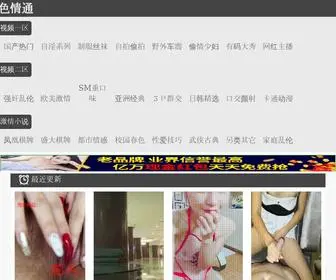 Pnlida.com(免费短视频分享大全) Screenshot