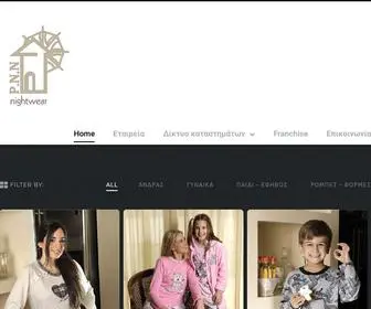 PNN-Nightwear.gr(Pnn nightwear) Screenshot