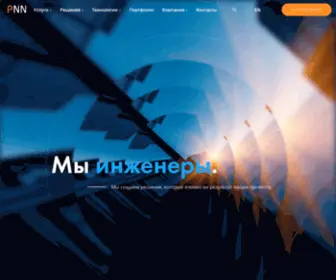 PNN.com.ua(Разработка) Screenshot