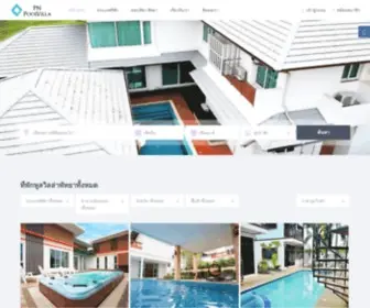 Pnpoolvilla.com(Pnpoolvilla) Screenshot