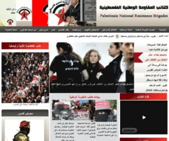 PNRB.info(كتائب المقاومة الوطنية الفلسطينية) Screenshot