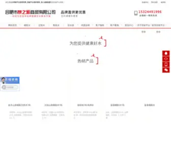 PNZYC.com(威斯尼斯人0907网站) Screenshot