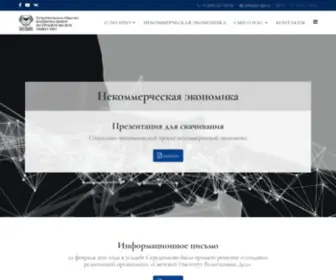 PO-Npo.ru(Главная) Screenshot