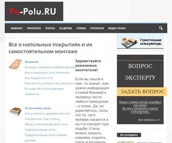 PO-Polu.ru(полы) Screenshot