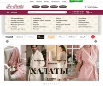 PO-Stella.ru(Интернет) Screenshot