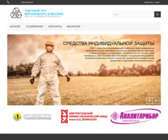 PO-TD.ru(ООО «Торговый Дом «Промоборудование») Screenshot