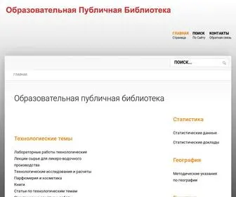 PO-Teme.com.ua(Образовательная) Screenshot