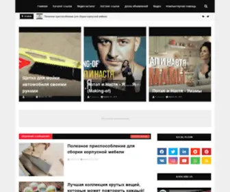 PO2L.ru(PO2L) Screenshot