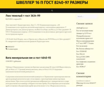 PO7.ru(PO7) Screenshot