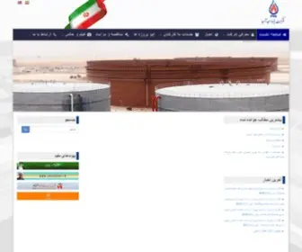 Poa.co.ir(صفحه نخست) Screenshot