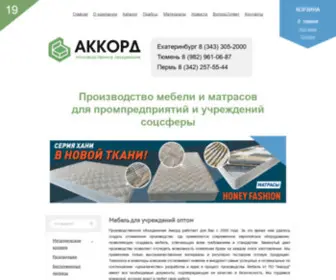 Poakkord.ru(Мебель для учреждений оптом) Screenshot