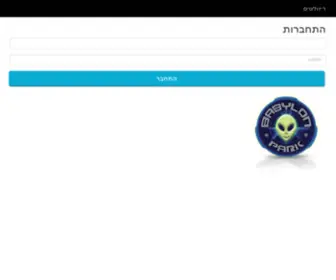 Poalimatarim.co.il(בנק פועלים) Screenshot