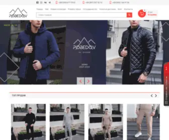 Pobedov.com(Интернет) Screenshot