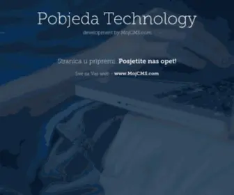 Pobjeda-Technology.com(Pobjeda Technology) Screenshot
