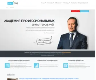 Pob.kz(ПОБ) Screenshot