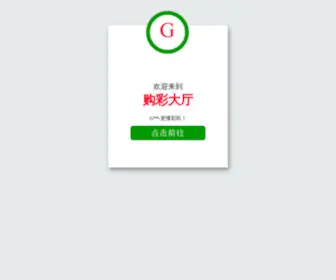 Poblocka.com(Poblocka) Screenshot