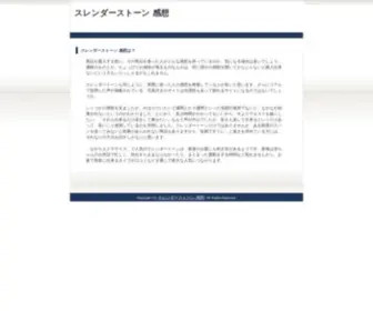 Pobox.ne.jp(Pobox) Screenshot
