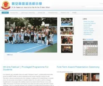 Pocawhk.edu.hk(Po On Commercial Association Wan Ho Kan Primary School) Screenshot