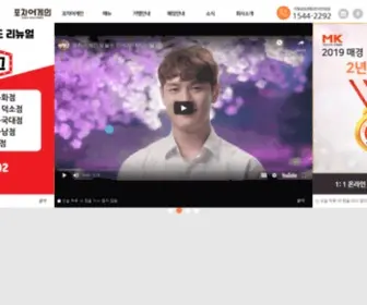 Pochaa.net(포차어게인) Screenshot