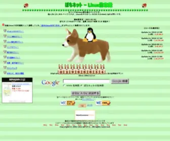 Pochinet.org(Pochinet) Screenshot