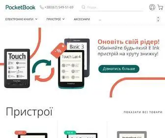 Pocketbook.ua(Офіційний інтернет) Screenshot