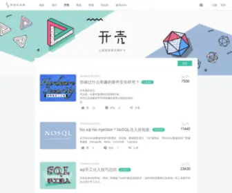 Pockr.org(Sobug众测平台) Screenshot