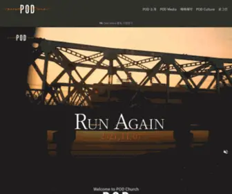 Pod21.org(POD) Screenshot