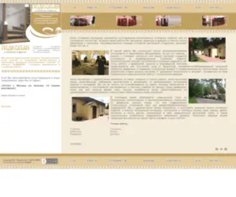 Podkopai.ru(ПОДКАПАИ) Screenshot