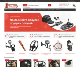 Podolskmd.ru(ÐÐ°Ð³Ð°Ð) Screenshot