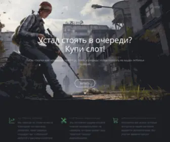 Podpivas.com(Podpivas) Screenshot