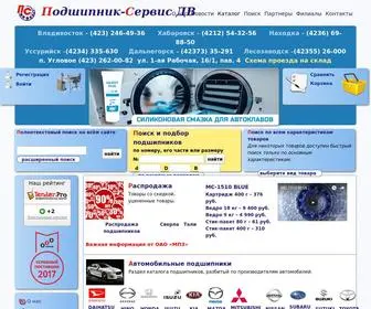 Podshipnik-Servis.ru(Подшипник) Screenshot