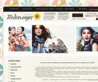 Podsolnyh.com(Бижутерия браслеты Шамбала) Screenshot