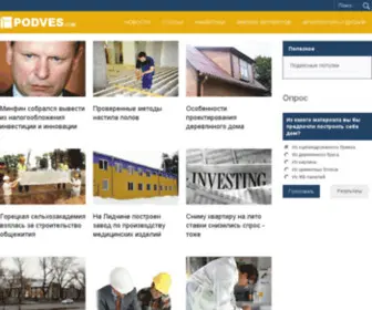 Podves.com(Kok在线登录) Screenshot