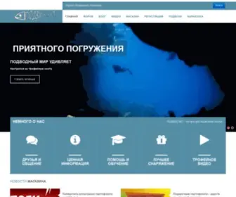 Podvoh.net(Главная) Screenshot