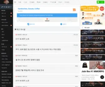 Poebuild.co.kr(POE 패스 오브 엑자일) Screenshot