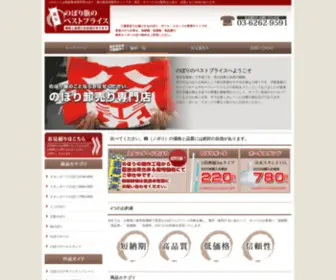 Poemsinc.org(のぼり) Screenshot