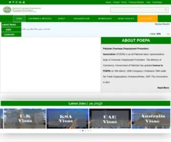 Poepa.com.pk(Poepa Pakistan) Screenshot