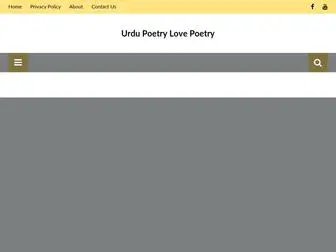 Poetryghar.com(Poetryghar) Screenshot