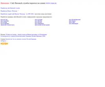 Poexali.com(å¿¤ç¨ çæ²­åéè§é) Screenshot